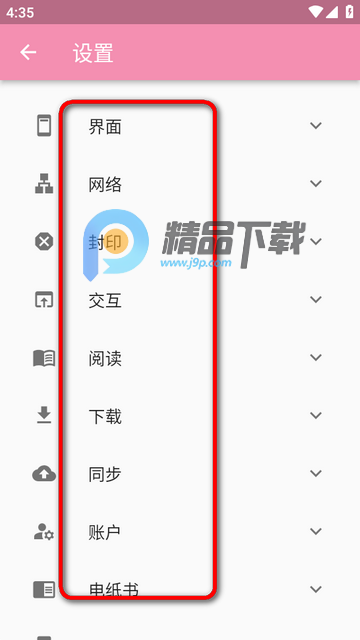 pic2acg����������αװ��