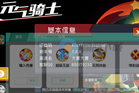 Ԫ����ʿ���ñ��MOD�˵�