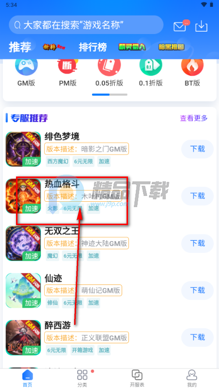 �ַ���GM���κ���