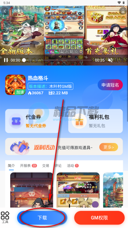 �ַ���GM���κ���