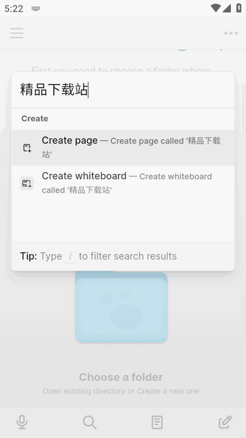 Logseq��׿��
