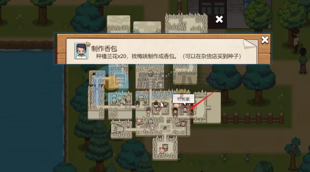 乡村狂想曲手机直装版(VillageRhapsody) 乡村狂想曲手机直装版(VillageRhapsody)