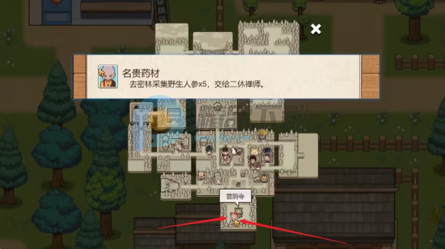 乡村狂想曲手机直装版(VillageRhapsody) 乡村狂想曲手机直装版(VillageRhapsody)