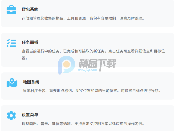 乡村狂想曲手机直装版(VillageRhapsody) 乡村狂想曲手机直装版(VillageRhapsody)