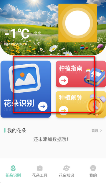 ��������ʶ����������