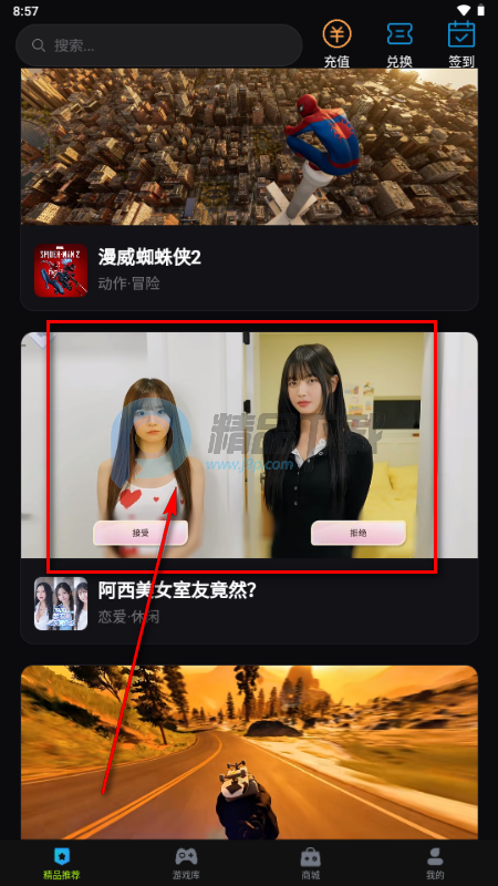 ��������Ϸ����