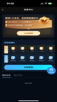 ��������Ϸ����