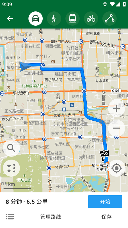 Organic Maps���ߵ�ͼ