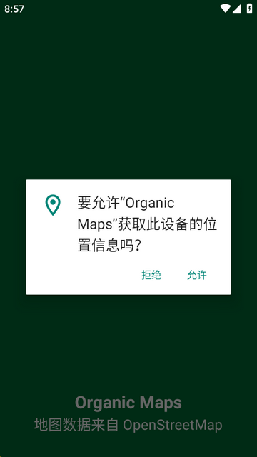 Organic Maps���ߵ�ͼ