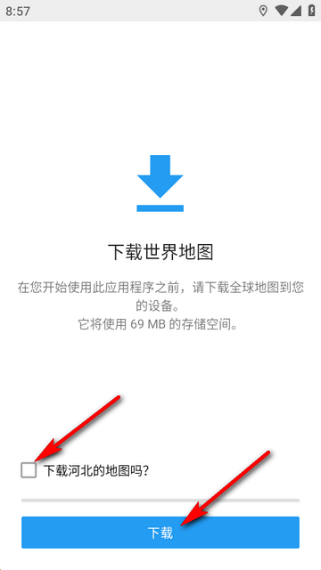 Organic Maps���ߵ�ͼ