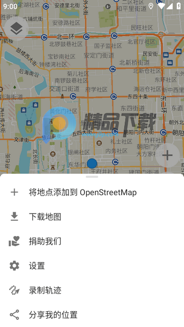 Organic Maps���ߵ�ͼ