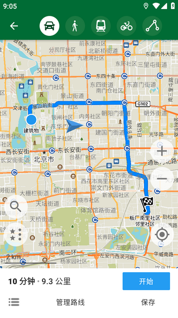 Organic Maps���ߵ�ͼ