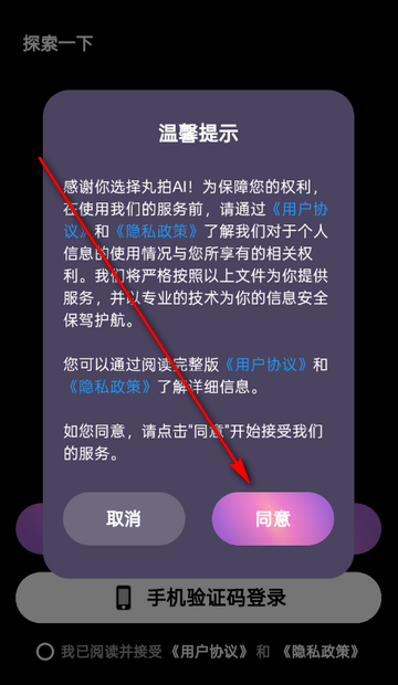 ����AI��ͼ����