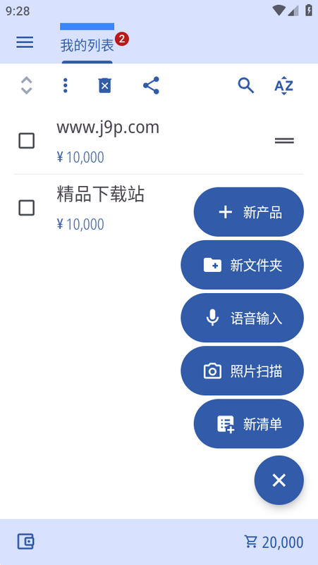 �����嵥Enchan Liרҵ��