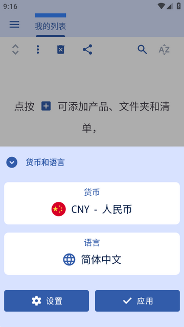 �����嵥Enchan Liרҵ��