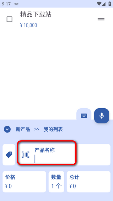 �����嵥Enchan Liרҵ��