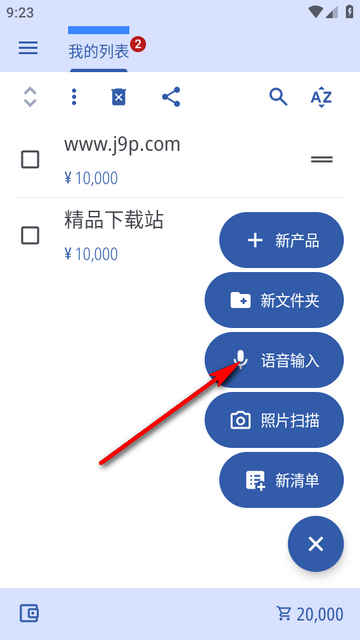 �����嵥Enchan Liרҵ��