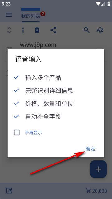 �����嵥Enchan Liרҵ��