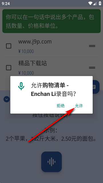 �����嵥Enchan Liרҵ��