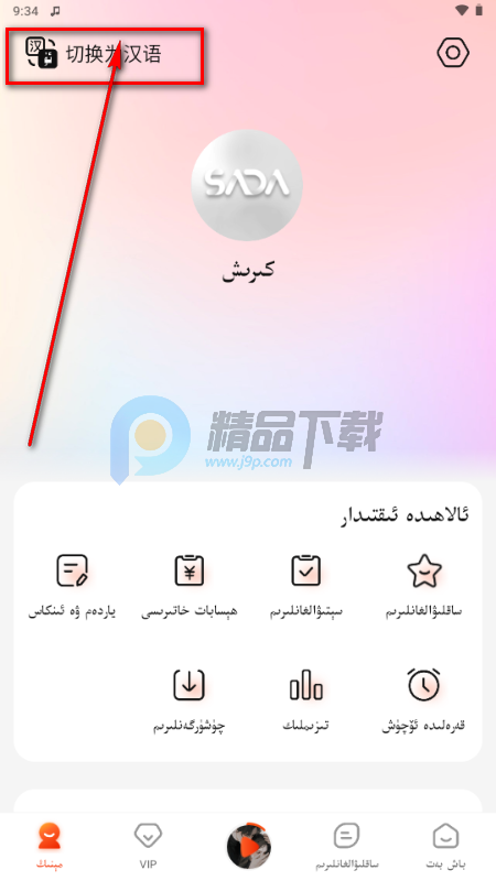 SADAFMά����