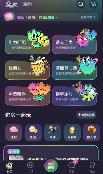 MOHO�罻����