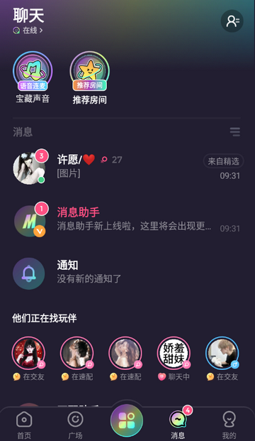 MOHO�罻����