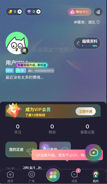 MOHO�罻����