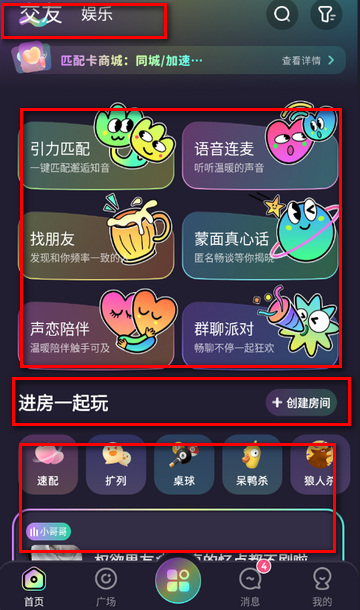 MOHO�罻����