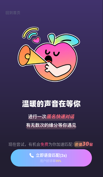 MOHO�罻����