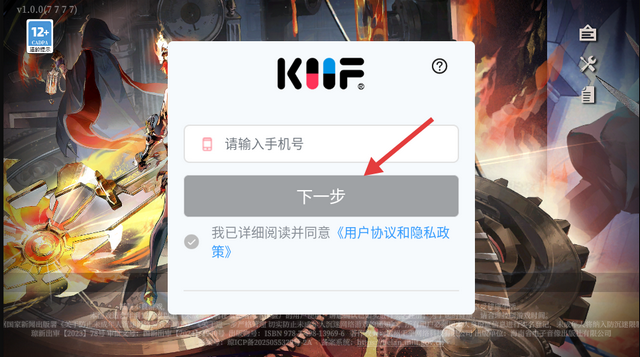 辉烬手游下载 辉烬手游下载