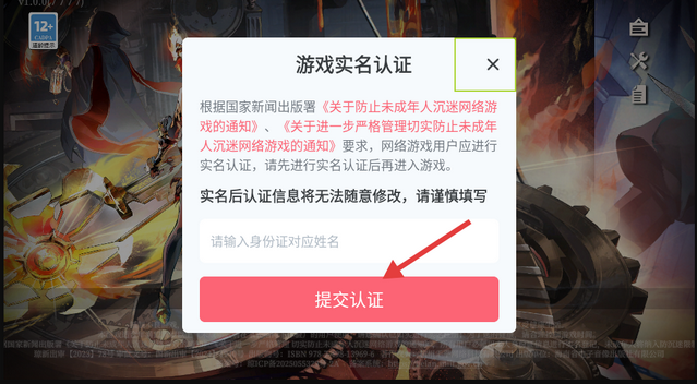 辉烬手游下载 辉烬手游下载
