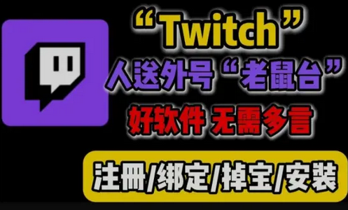 Twitch������(ThystTV)