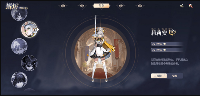 辉烬手游下载 辉烬手游下载