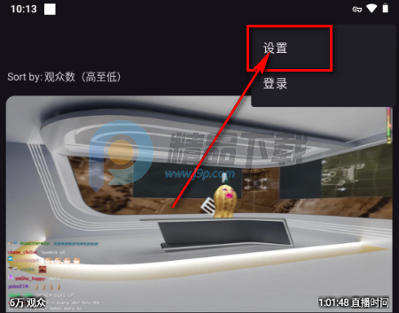 Twitch������(ThystTV)