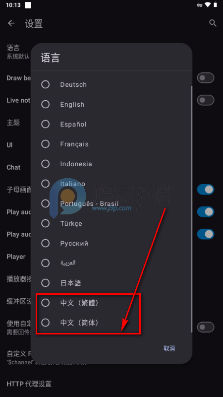 Twitch������(ThystTV)