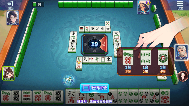 ̨���齫�����氲׿��