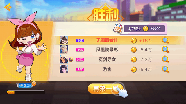 ̨���齫�����氲׿��