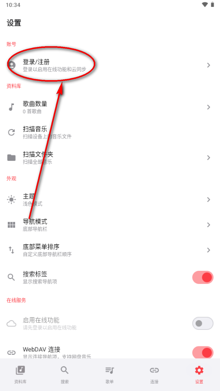 Sollin Player���ֲ�����