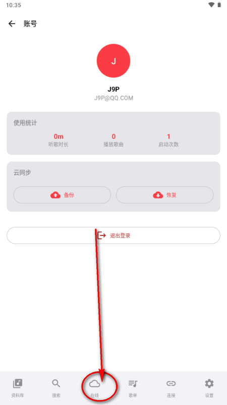 Sollin Player���ֲ�����