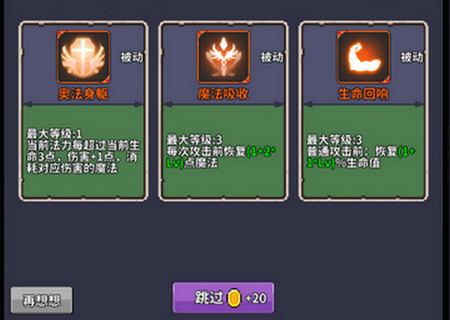 幻境深渊免广告 幻境深渊免广告