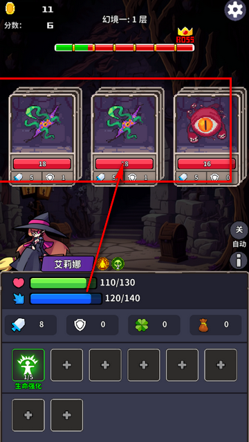 幻境深渊免广告 幻境深渊免广告