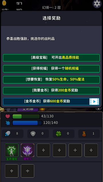 幻境深渊免广告 幻境深渊免广告