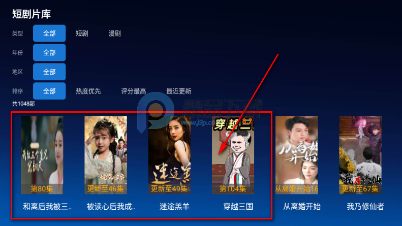 Ļ���Ǻ�TV2026���°�