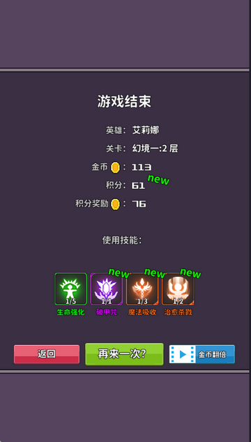 幻境深渊免广告 幻境深渊免广告