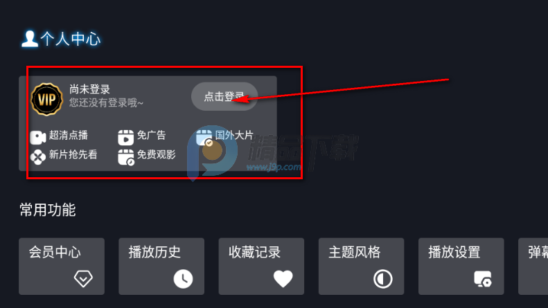 Ļ���Ǻ�TV2026���°�