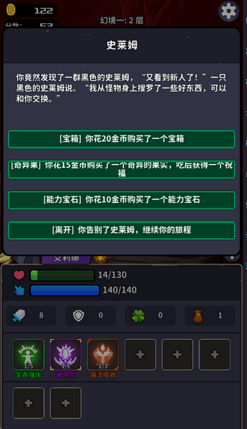 幻境深渊免广告 幻境深渊免广告