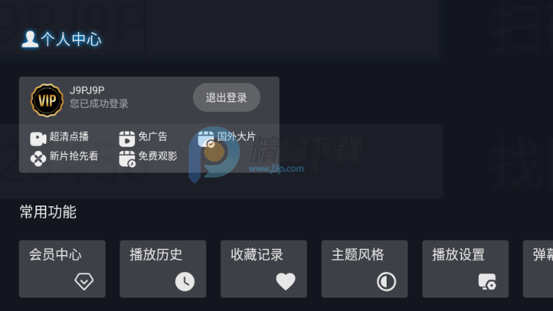 Ļ���Ǻ�TV2026���°�