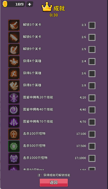 幻境深渊免广告 幻境深渊免广告