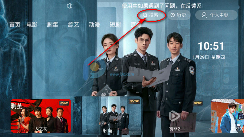 Ļ���Ǻ�TV2026���°�