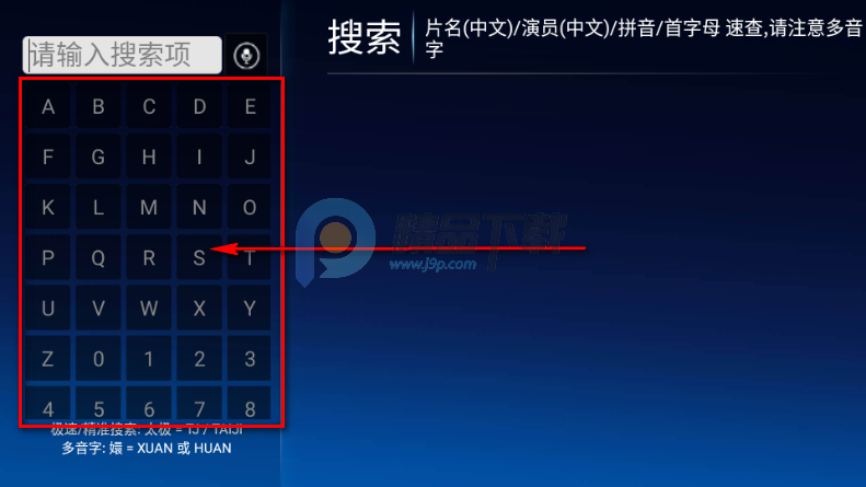 Ļ���Ǻ�TV2026���°�